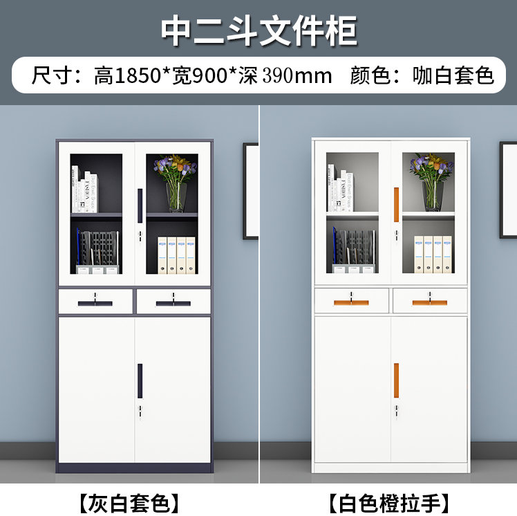 新澳马2025年免资料费